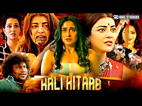 Kali Kitaab (Karungaapiyam)| Kajal Agarwal Regina Cassandra | South Action Horror Hindi Dubbed Movie